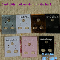 E1471 - Cartón de plástico para joyería, accesorios de bricolaje, embalaje individual con impresión en inglés, 1000 hojas