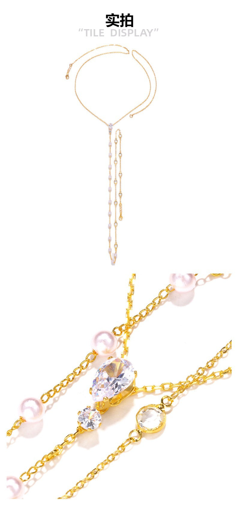 Cadena de perlas para la espalda, accesorio sencillo para vestido de novia con diamantes 